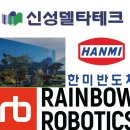 신성종합환경 이미지
