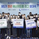 (주)중부에너지 이미지