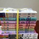 삼화서점