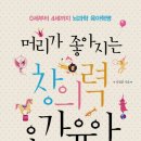 오감 중국어 이미지