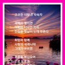 고귀 이미지