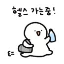에이블짐영등포역점 이미지