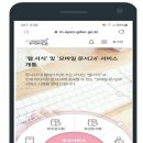 학장모바일 이미지