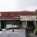 먹골갈비영인점 | 아름다운cc 맛집 신선한 한우를 만날 수 있는 먹골갈비