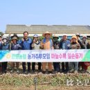 윤숙자농장 농민신문