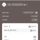 (주)호텔롯데 | 롯데호텔 서울 라세느 뷔페 할인 방법, 평일 점심 생일 혜택 이용 후기