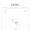 신장동 442-2 이미지
