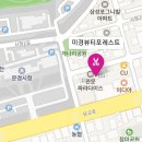 미경미용실 이미지