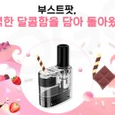경산임당전자담배 이미지
