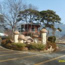 화왕산산림욕장 이미지