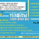 대광클리닝 이미지