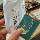 씨유 양주광사IC점 | 경기도 양주시 만송동 한식 맛집 자반고 양주본점 화덕 생선구이 추천