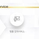 제이씨교육연구소 이미지