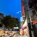 1등가마솥돼지국밥 이미지