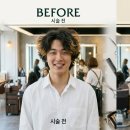 가산동 미용실 가르마펌 성지, 리안헤어 가산디지털단지역점 홍주 점장님의 20대 남성 맞춤 디자인 (ft...
