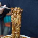 주공반점 이미지