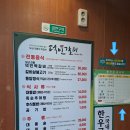 덕인한우 이미지