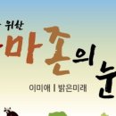 리딩엠책읽기와글쓰기