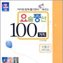 책과 함께하는 동화나라 이미지