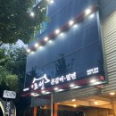 조선본갈비밀면 진주칠암점 네이버블로그