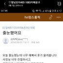 맘스카페 이미지