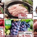 보해축산 이미지