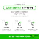 곤지암목재 이미지