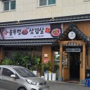 부장대로 이미지