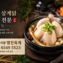 명진육계 네이버블로그
