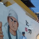 천사벽화마을 이미지