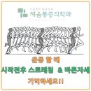 금강마취통증의학과의원 이미지