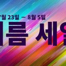 (주)아이그리드 이미지