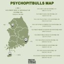 센텀강변 싸이코핏불스 | 수영강변 킥복싱 센텀 킥복싱 망미동 킥복싱 센텀PT 수영강변 싸이코핏불스 - 센텀강변점