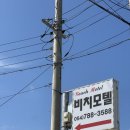 구산비치모텔 이미지