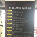 뽀끼랜드 이미지
