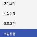 서부산장애인스포츠센터 이미지