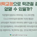 장유어린이치과의원 이미지