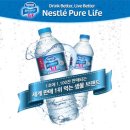 퓨어라이프 이미지
