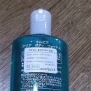 클리어바디