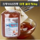 대흥식품 이미지