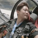 이즈베리