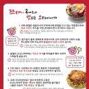 후게츠