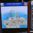 전곡항 마리나 클럽하우스 관광안내소 이미지