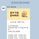 벨뷰의원 이미지