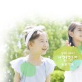 상계연세소아과의원 이미지