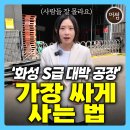 안목공인중개사사무소 이미지