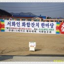 서화08 이미지