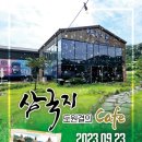 꿈은이루어진다카페