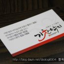 기찬낙지 이미지