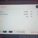 인쌩맥주 - 원주시 | 인쌩맥주